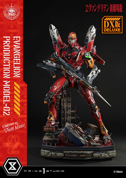 『ヱヴァンゲリヲン新劇場版』アルティメットジオラママスターライン 汎用ヒト型決戦兵器 人造人間 エヴァンゲリオン正規実用型 2号機(Concept By Josh Nizzi) DX版